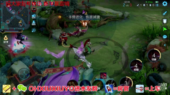 【2021-02-12 22点场】正义的番茄酱：新年连胜唷