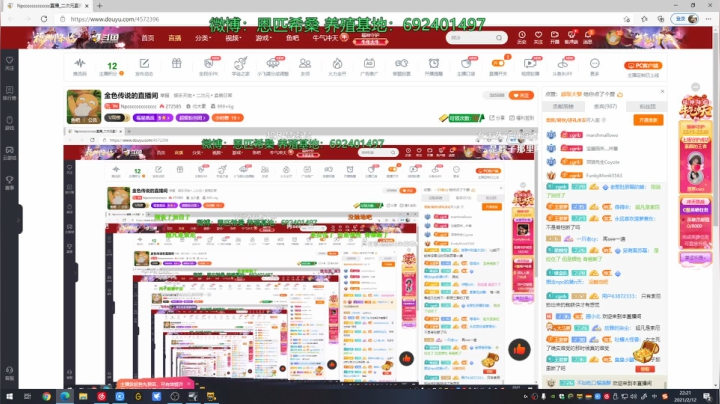 【2021-02-12 21点场】Npccccccccccccc：金色传说的直播间