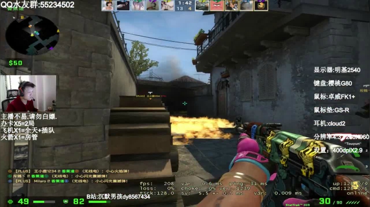 【2021-02-13 13点场】csgo沉默男孩：【沉默男孩】2021年新年快乐！