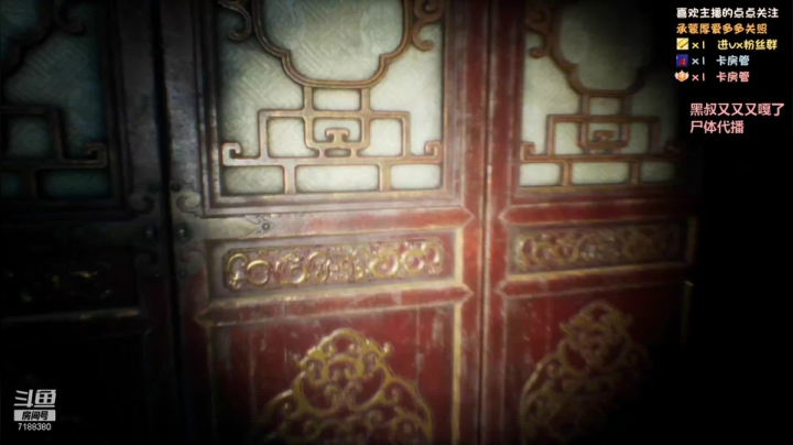 【2021-02-10 18点场】胖胖的黑叔叔：【黑叔叔】恐怖游戏体验❤多多关注