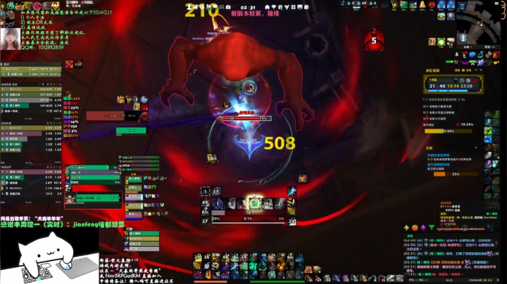 【2021-02-11 01点场】犬森SHANK：犬森狗哥 - WS