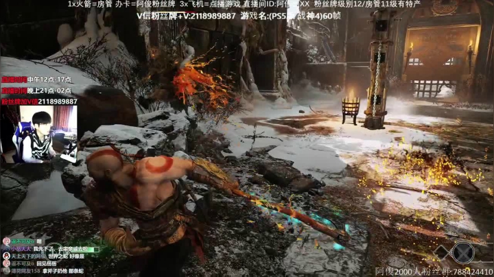 【2021-02-13 12点场】阿俊丶ll：【阿俊】PS5高画质游戏~