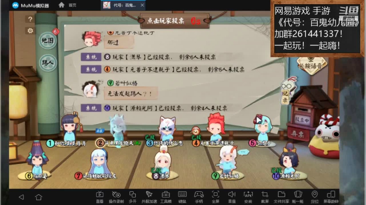 【2021-02-11 20点场】黑龙晓天：过年好！代号：百鬼幼儿园!
