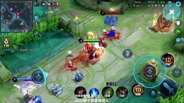 我在斗鱼看少年不太冷Rex直播王者荣耀