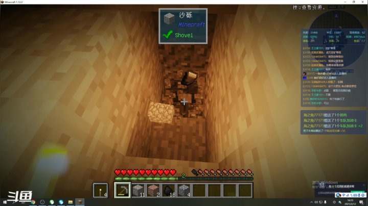 【2021-02-12 16点场】老丶百事：百事 虚无3吧