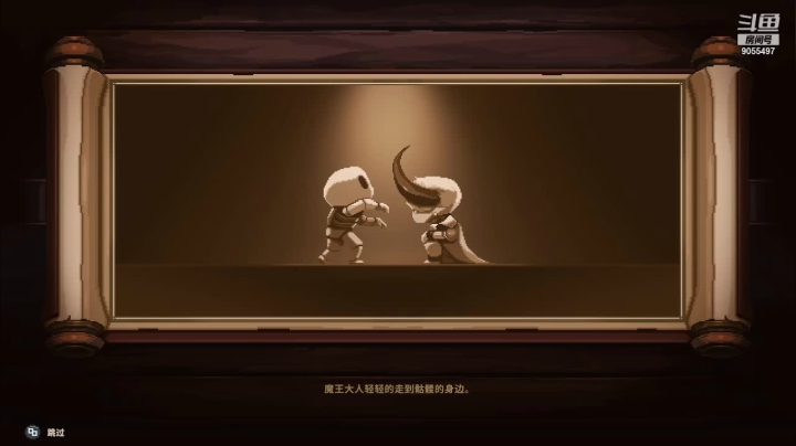 【2021-02-09 18点场】朽木咸鱼：我要在我的骨头上写个惨字~~~