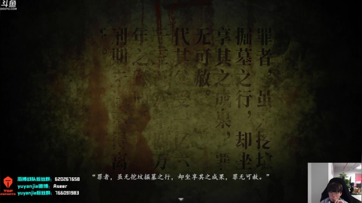 【2021-02-13 01点场】滔搏yuyanjia：test~test~ 19389