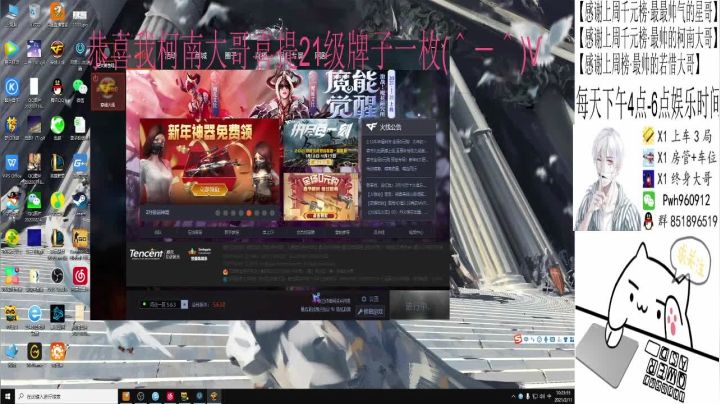 【2021-02-11 09点场】乌鸦Cry：排位秒上号定级，上分，枪王！