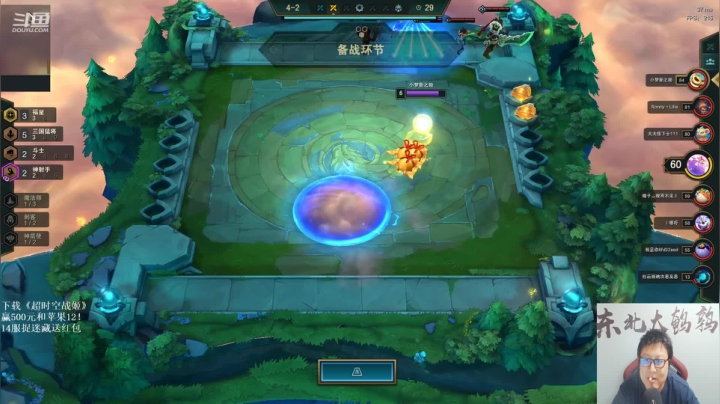 【英雄联盟】东北大鹌鹑的精彩时刻 20210213 02点场