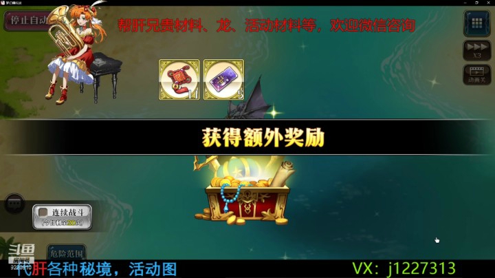 春节70B【梦幻模拟战】扳子党丶索索的精彩时刻 20210212 20点场
