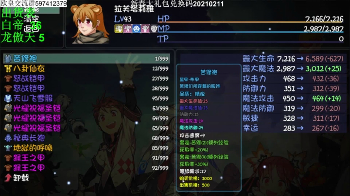 【2021-02-12 01点场】yd有毒丶：大千世界新年快乐
