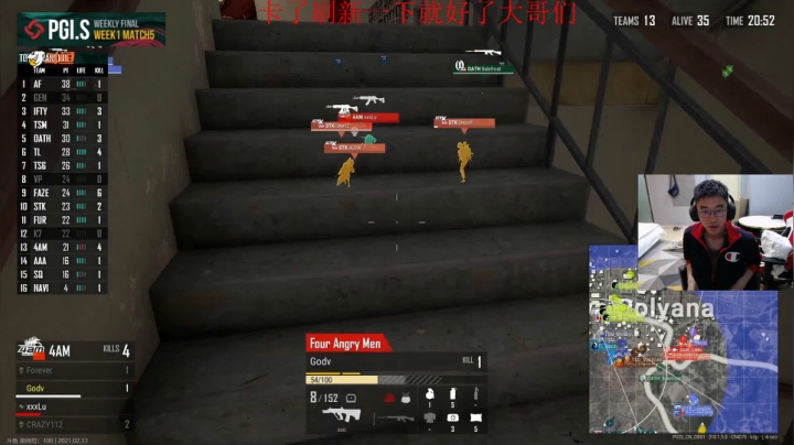 【2021-02-13 21点场】4AM王欣：6点看比赛1!!!!