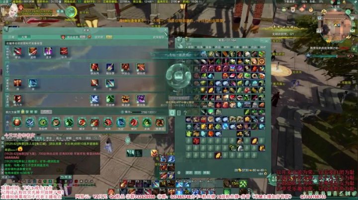 【2021-02-13 18点场】丶月咒：【月咒】招募剑策藏3DPS~新年快乐！！