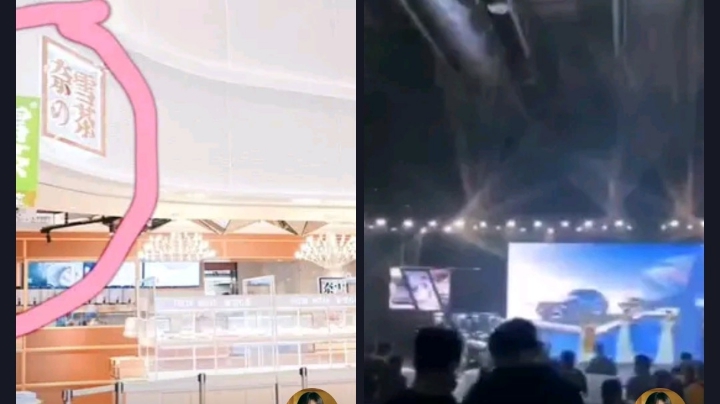 世