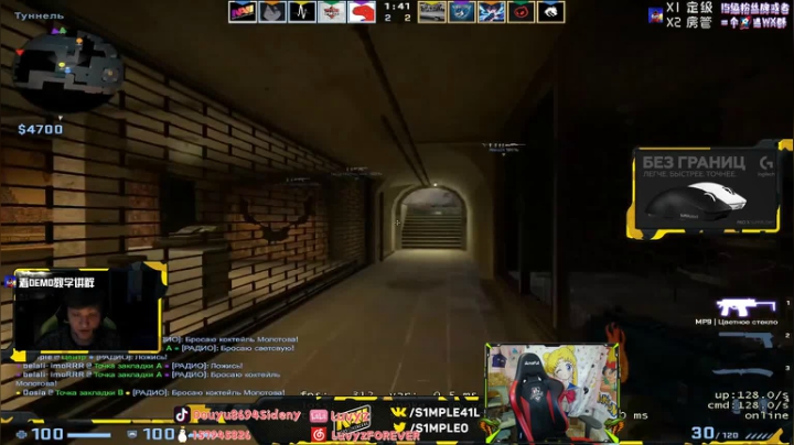 【2021-02-13 02点场】Sideny蛇：8694祝春节快乐！！双倍亲密度和上限~