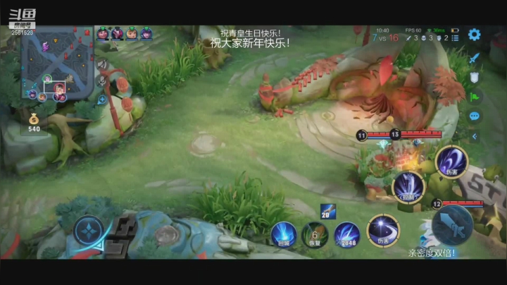 【2021-02-12 20点场】冲酱ccc：冲酱：祝全国人民新年快乐！