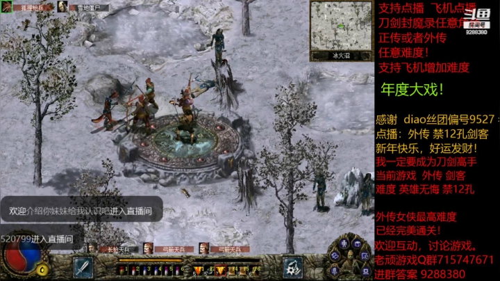 【怀旧游戏】我是老顽的精彩时刻 20210212 21点场
