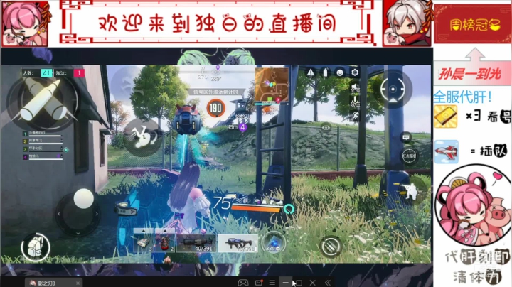 【2021-02-13 16点场】丿独白丿丿：回来啦新年快乐！！