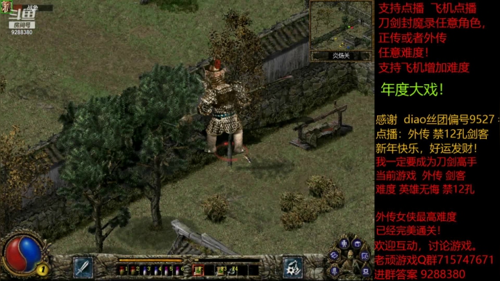 【怀旧游戏】我是老顽的精彩时刻 20210213 15点场