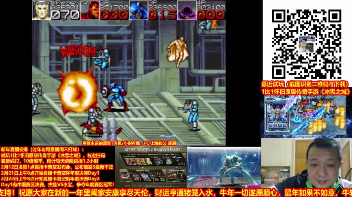 【2021-02-12 14点场】边哥BeenGor：大年初一！没什么事，就是想上来祝福下你们