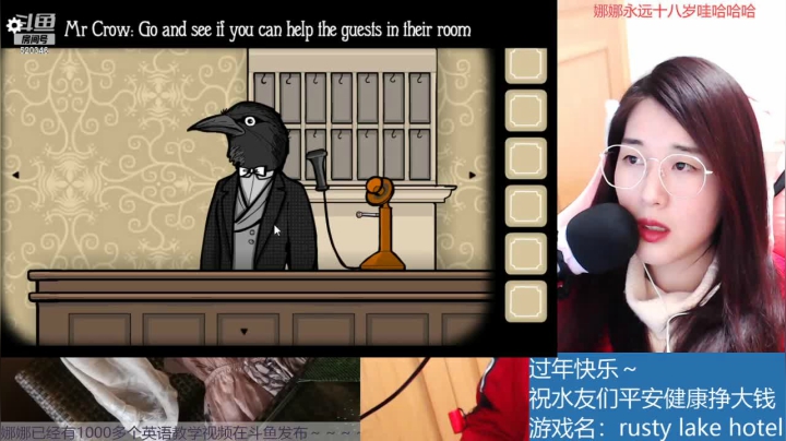 【2021-02-13 20点场】上虞娜娜：娜娜：大年初二，一起rusty lake