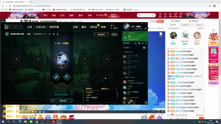 【2021-02-12 21点场】暴走的银剑君丶：银剑君：你们的皇帝回来啦~