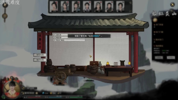 【2021-02-12 13点场】Dou逼杨：为什么我会说我5心好感道侣坏话？？？