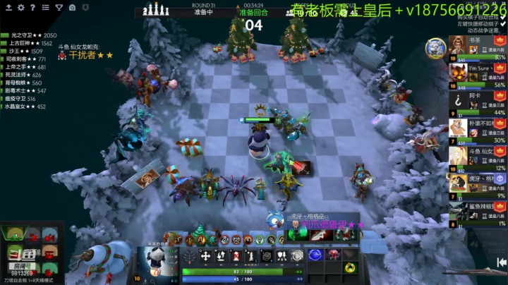 【2021-02-08 16点场】书圣303：堡垒开车！滴滴滴