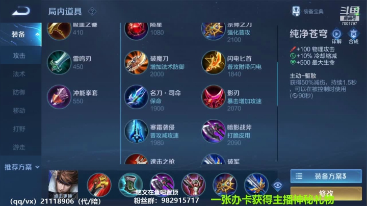 【2021-02-12 22点场】月中仙zs：国服第一李白进来学技术