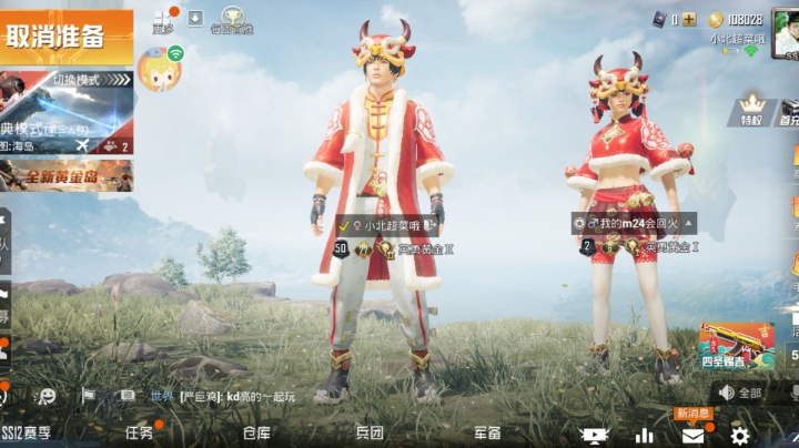 好丑