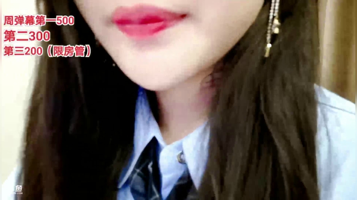 【2021-02-13 00点场】果冻cc007：祝大家新年快乐，万事如意 2138443