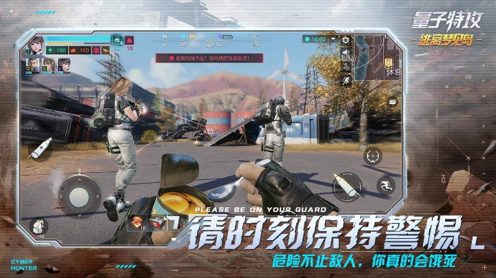 来了