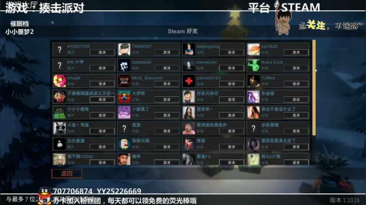 【2021-02-12 21点场】疯狂续命：揍击派对 新年快乐~