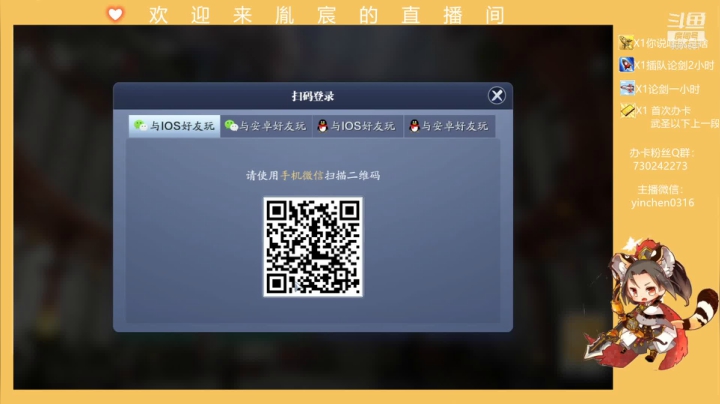 【2021-02-12 23点场】胤宸哦：【胤宸】兄弟们新年快乐鸭！