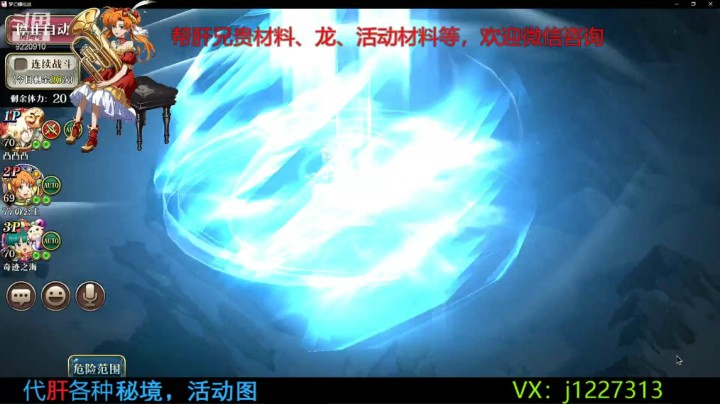 春节70C【梦幻模拟战】扳子党丶索索的精彩时刻 20210213 02点场