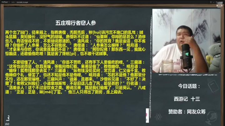 【文化】真的很博通的精彩时刻 20210213 00点场