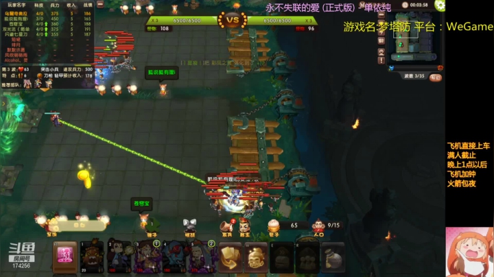 【2021-02-12 22点场】皮小乌：乌：新年快乐！兄弟萌~