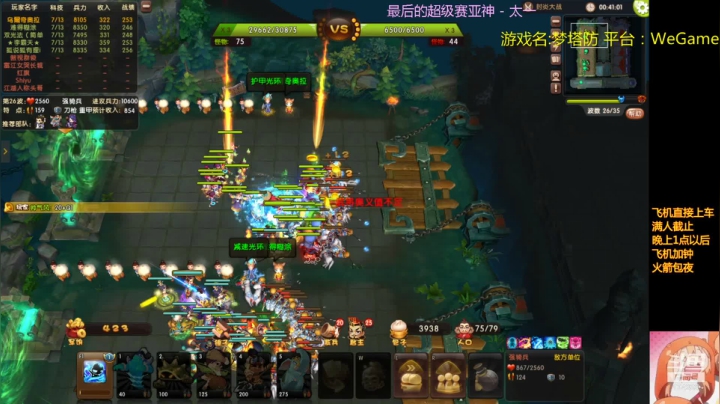 【2021-02-12 20点场】皮小乌：乌：新年快乐！兄弟萌~