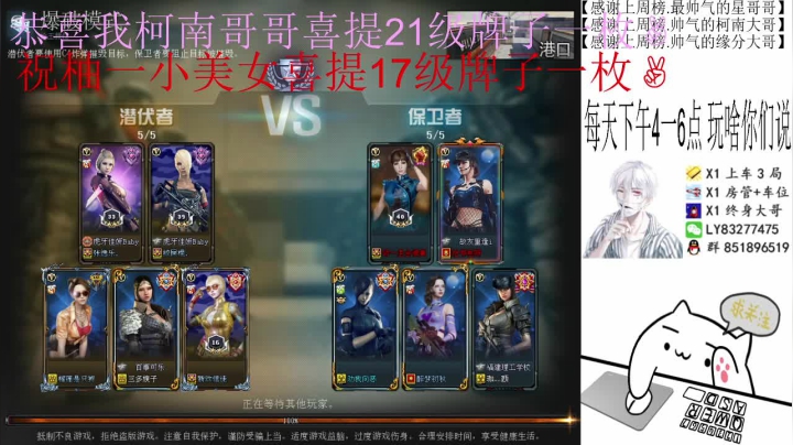 【2021-02-12 12点场】乌鸦Cry：排位秒上号定级，上分，枪王！