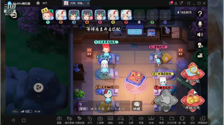 【2021-02-12 19点场】黑龙晓天：过年好过年好！代号：百鬼幼儿园