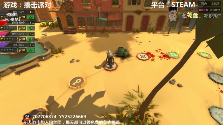 【2021-02-12 19点场】疯狂续命：揍击派对 新年快乐~