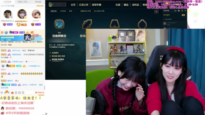 【英雄联盟】不2不叫周淑怡的精彩时刻 20210213 00点场