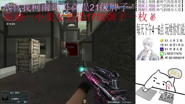 【2021-02-12 16点场】乌鸦Cry：排位秒上号定级，上分，枪王！