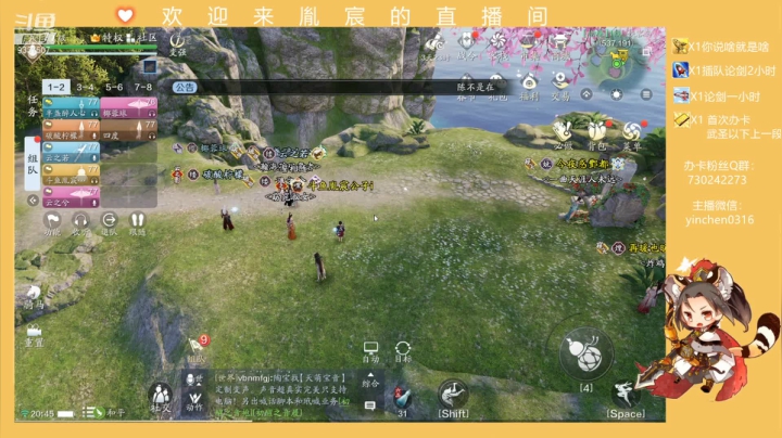 【2021-02-13 20点场】胤宸哦：【胤宸】兄弟们新年快乐鸭！