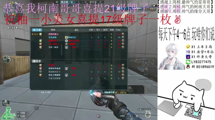 【2021-02-12 14点场】乌鸦Cry：排位秒上号定级，上分，枪王！