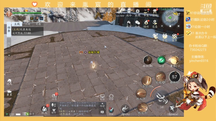 【2021-02-13 01点场】胤宸哦：【胤宸】兄弟们新年快乐鸭！