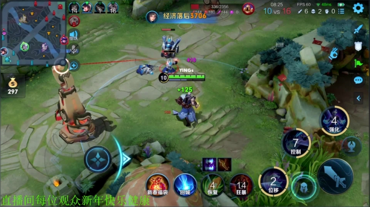 【王者荣耀】骚白的精彩时刻 20210213 22点场