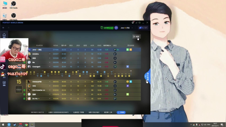 【2021-02-11 16点场】CSGO2ge：【二哥】新年快乐。冲冲冲