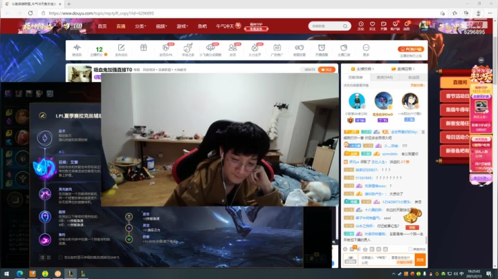【2021-02-13 17点场】左手吸血鬼QAQ：吸血鬼加强直接T0