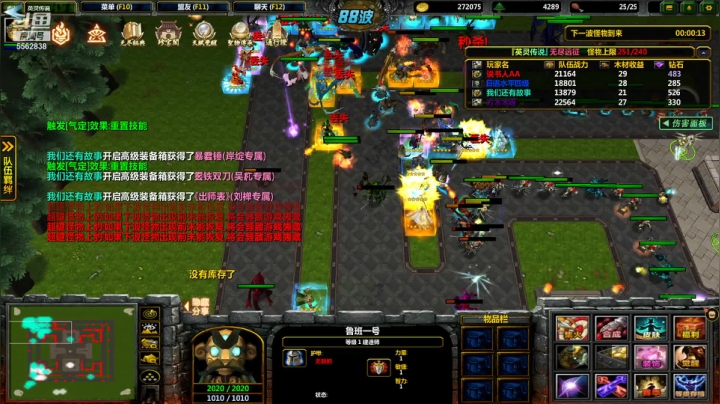 【2021-02-13 04点场】小马猴水水：新年大吉！生日快乐哈哈